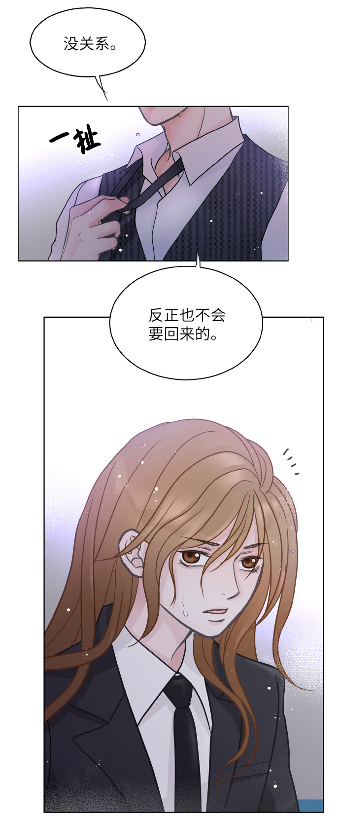 第24话36