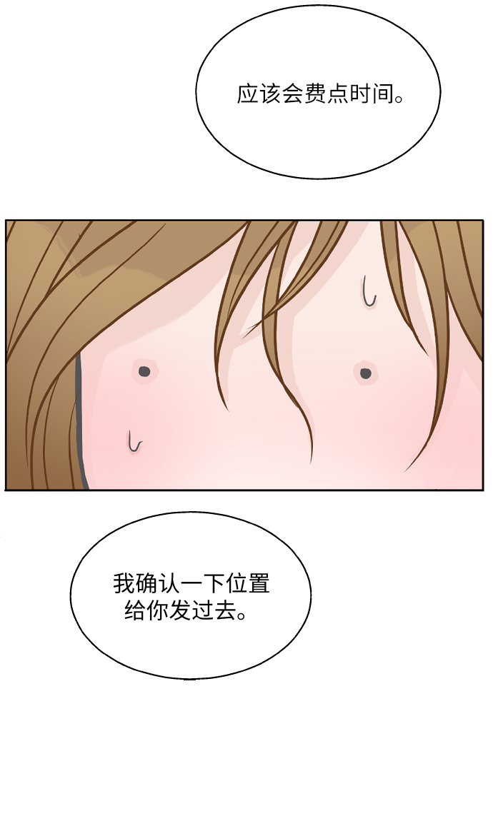 第24话42