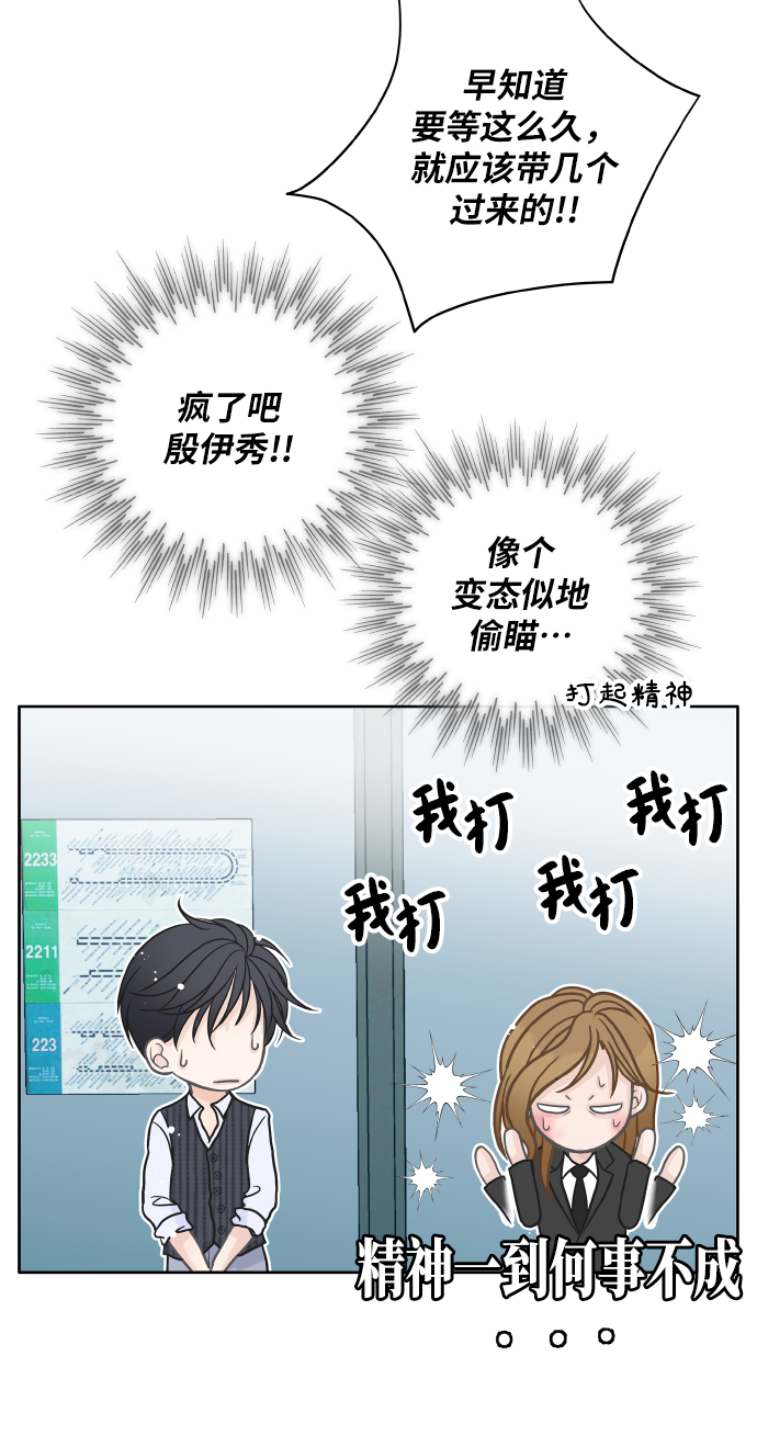 第24话59