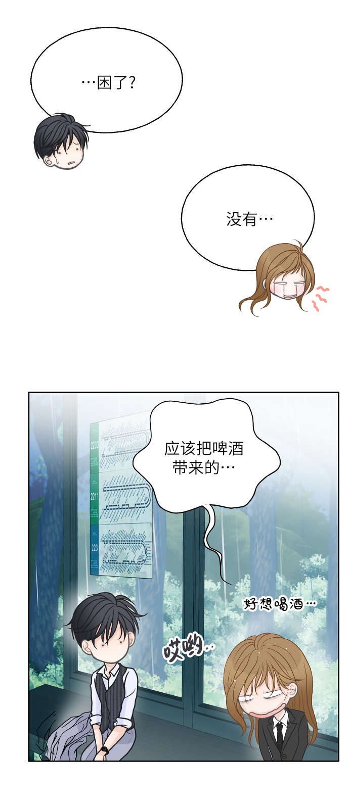 第24话60