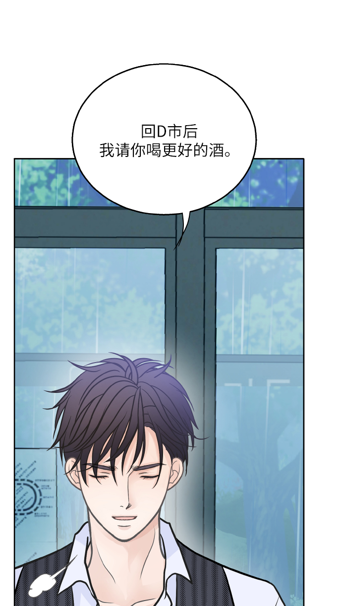 第24话61