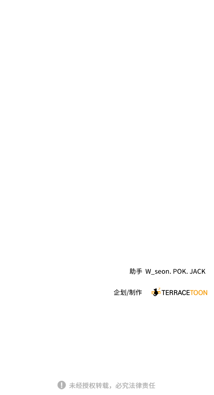 第24话67