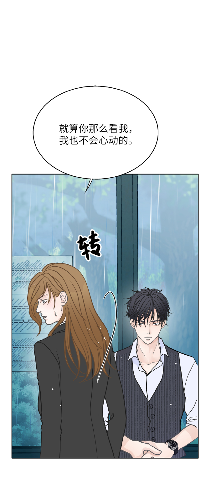 第25话20