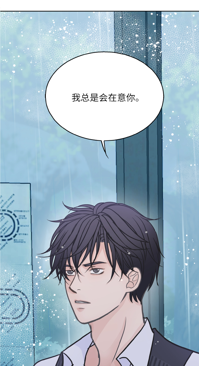 第25话24