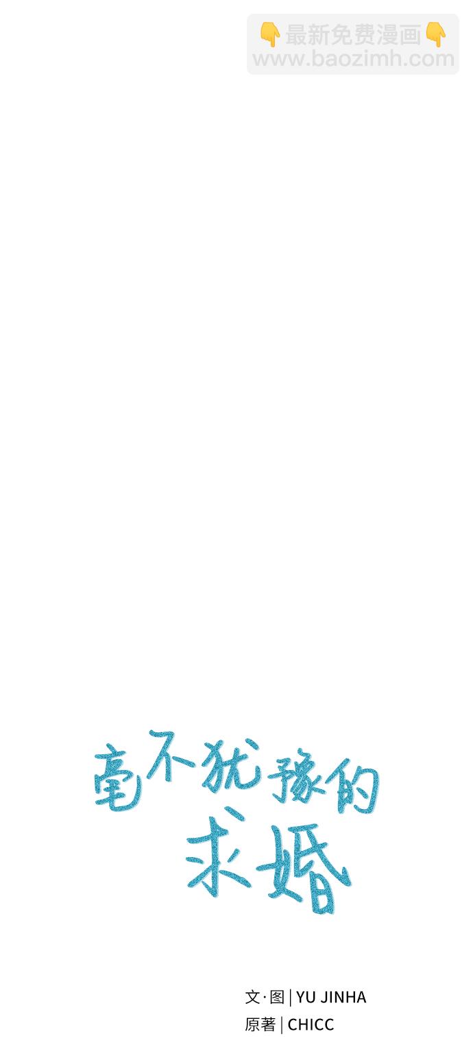 第25话27