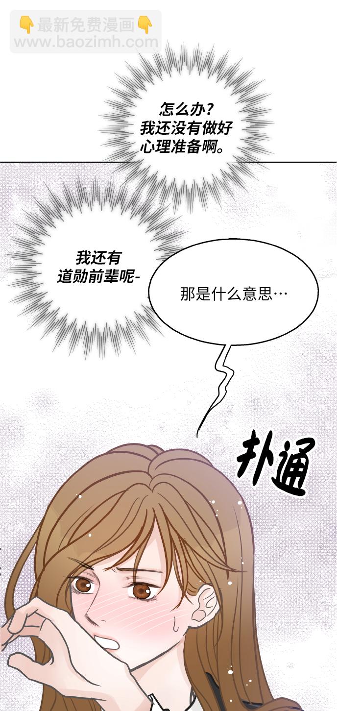第25话34