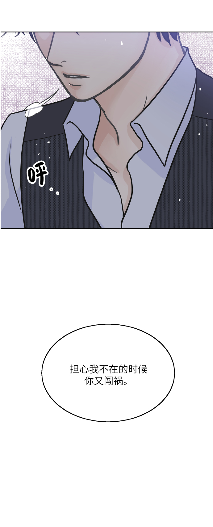 第25话36