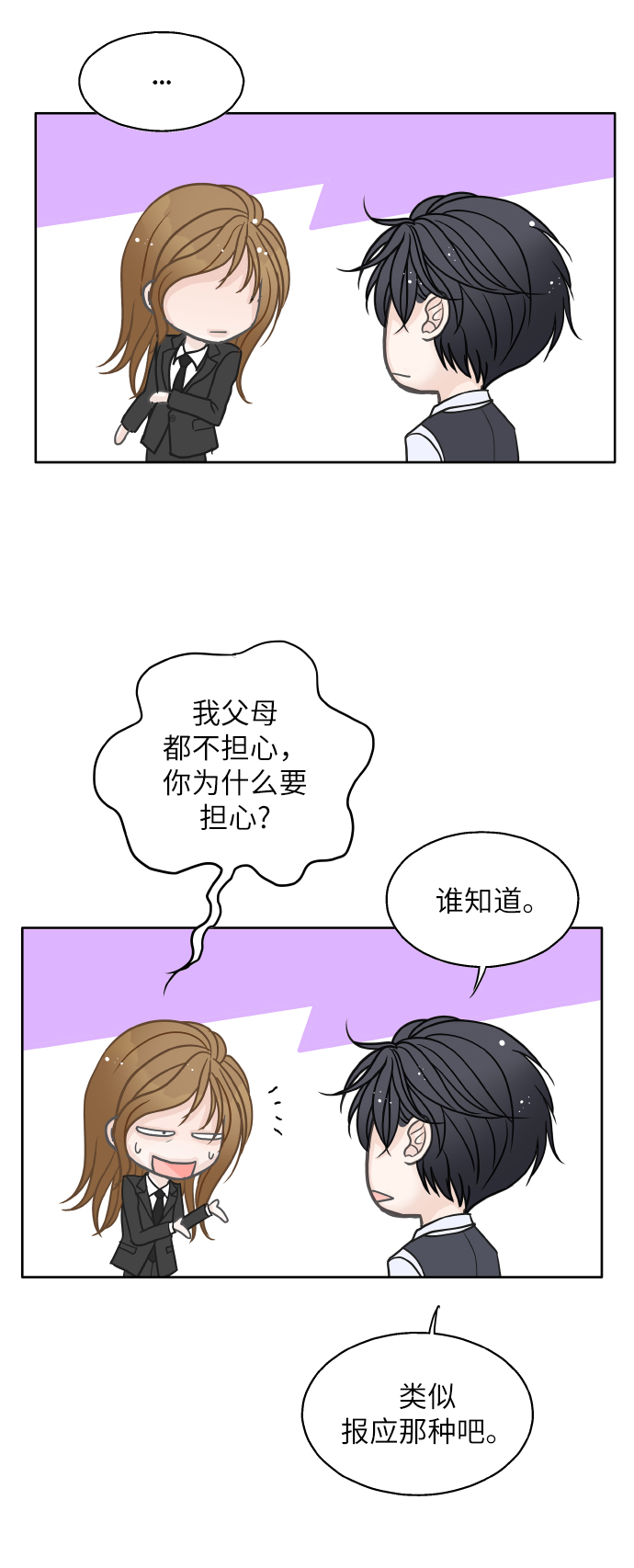 第25话38