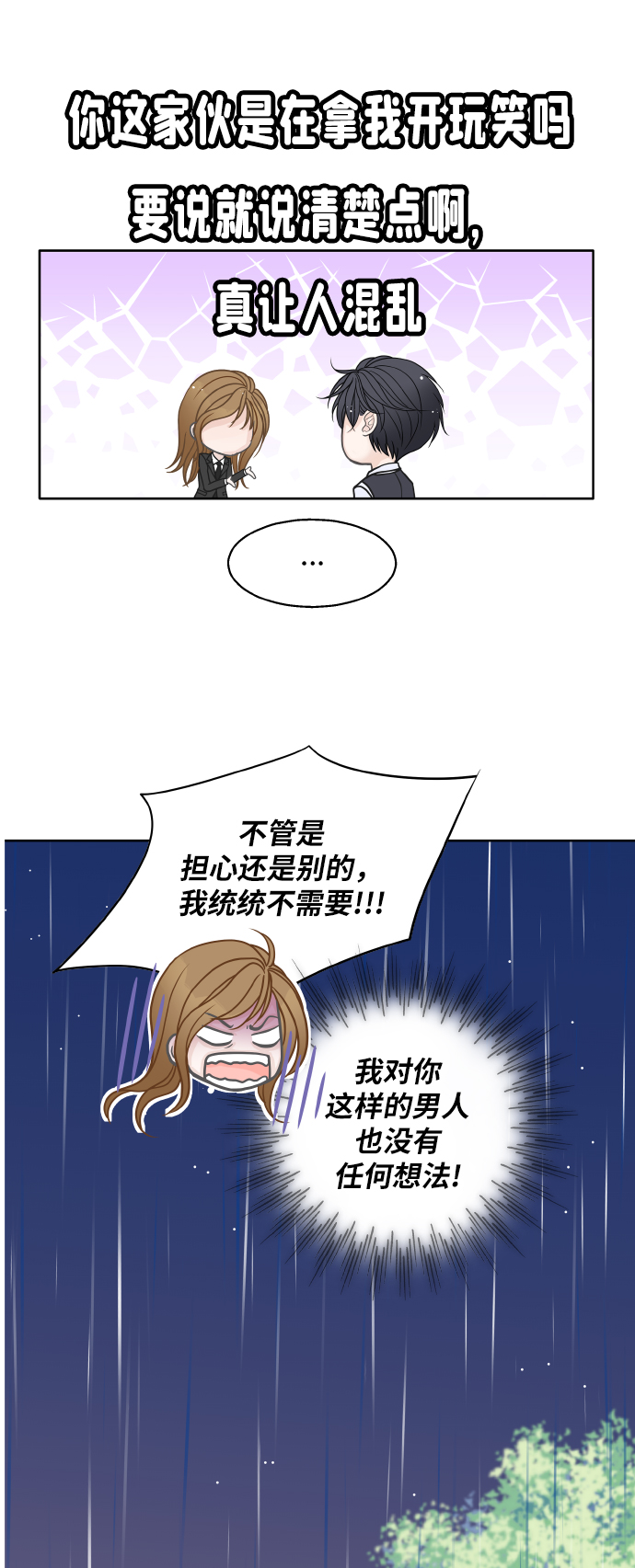 第25话39