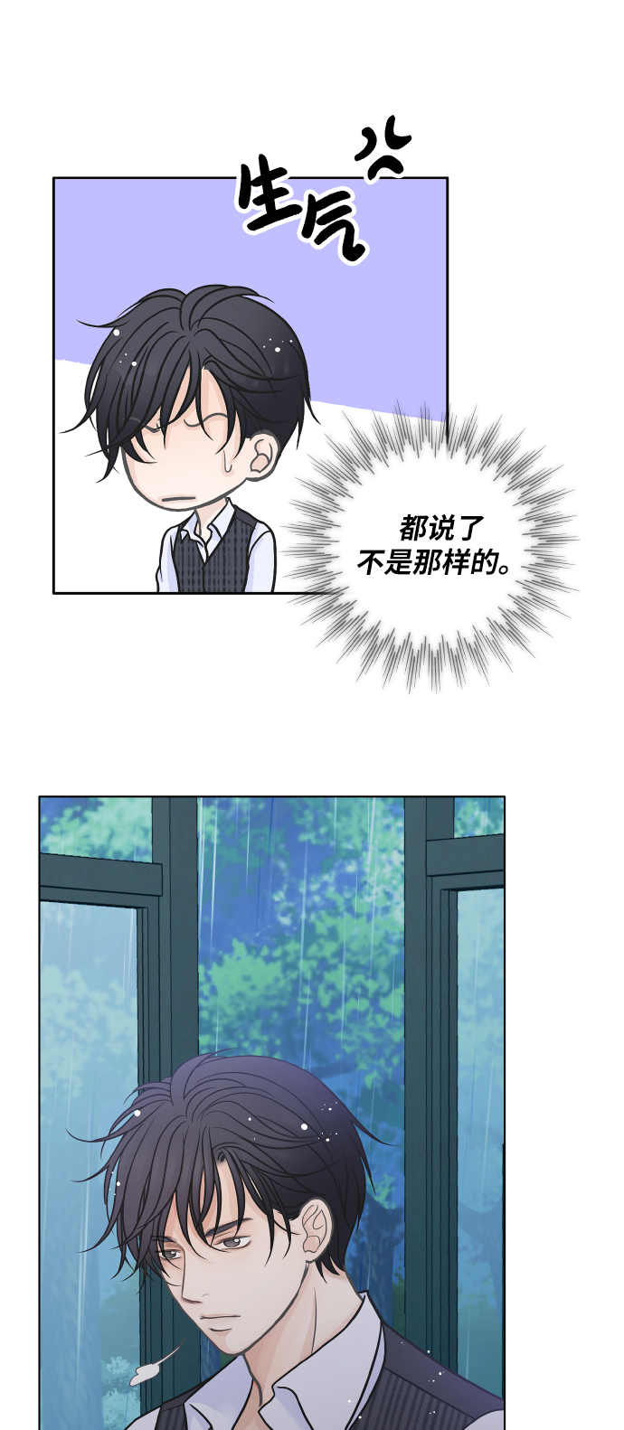 第25话4