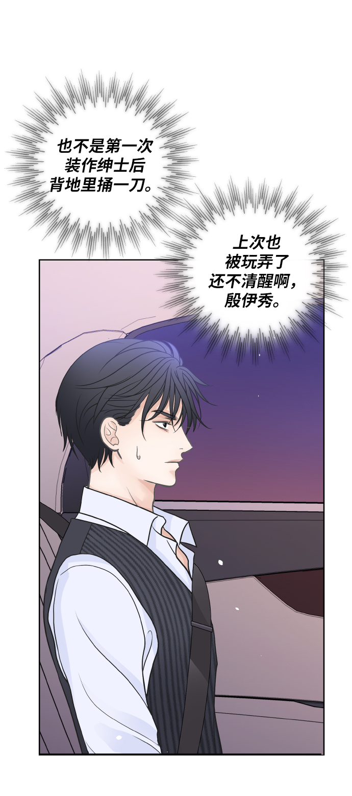 第25话47