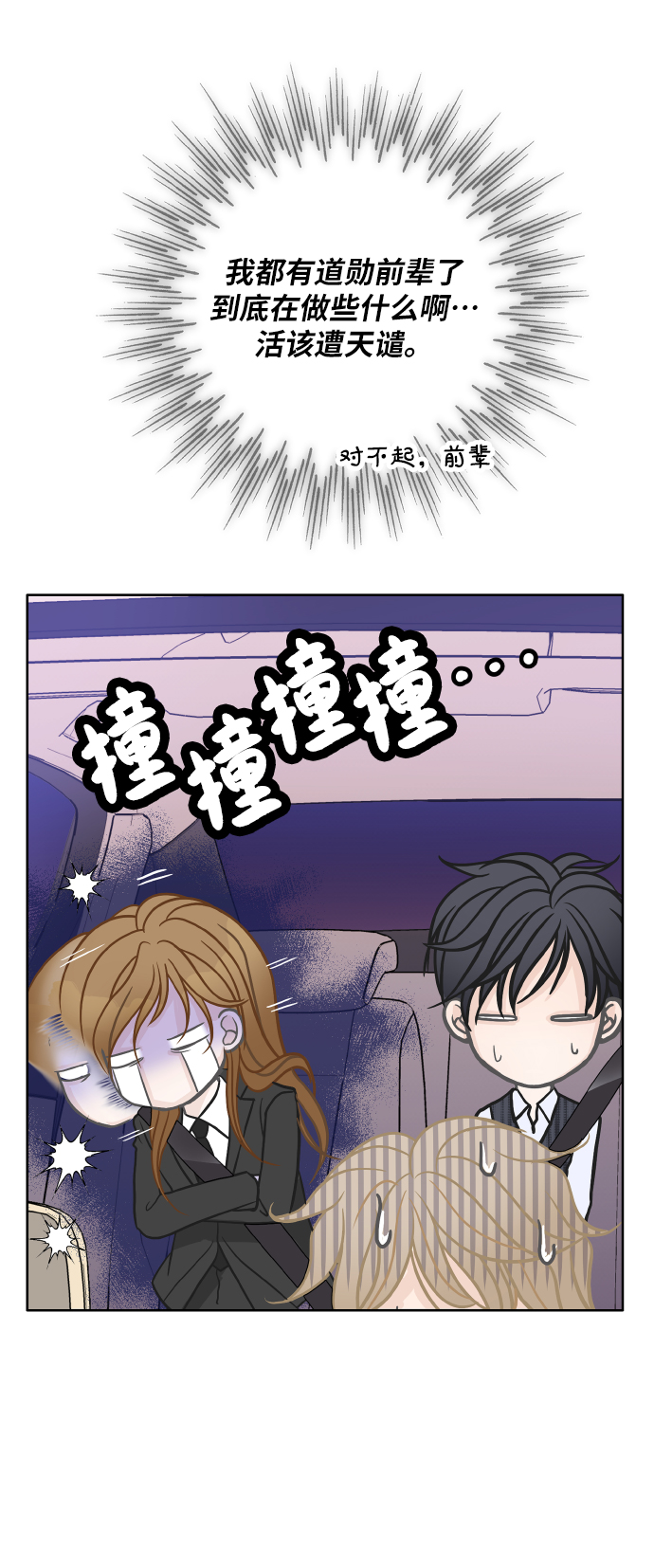 第25话48