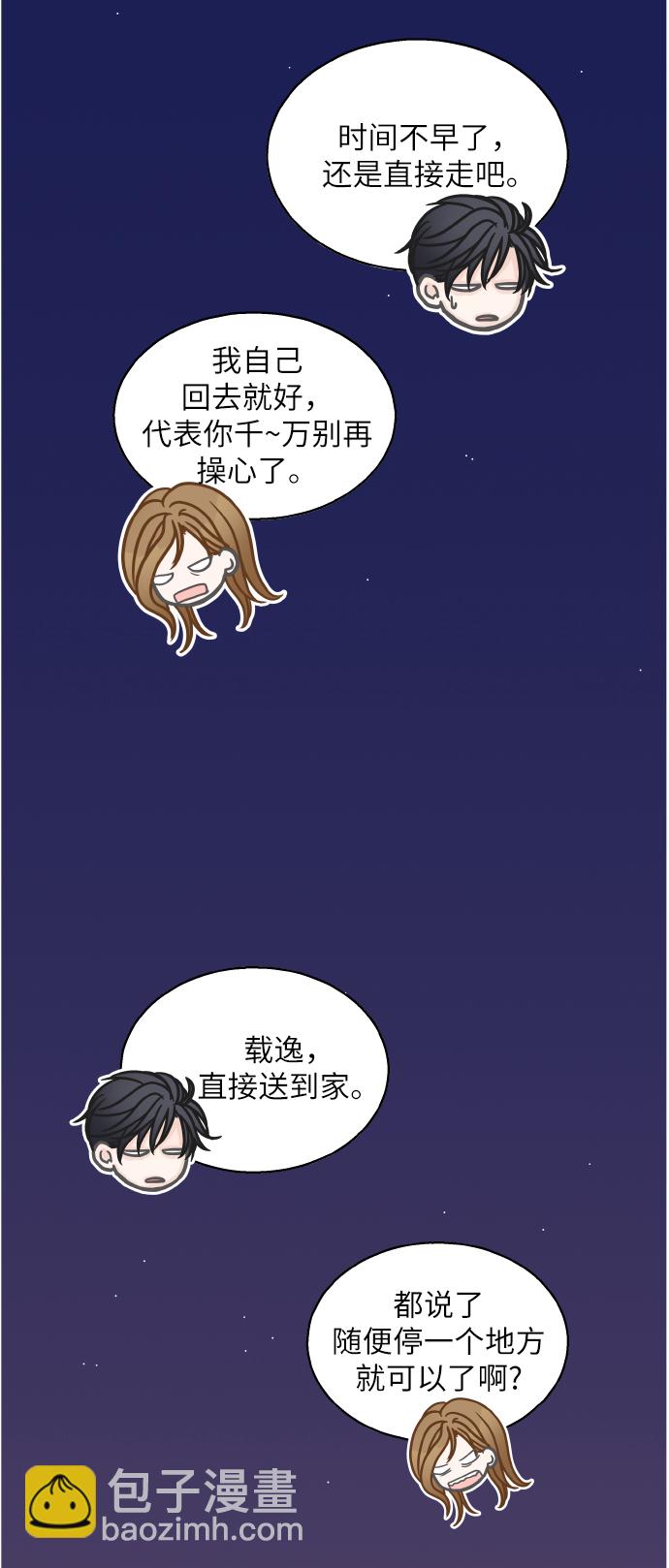 第25话54