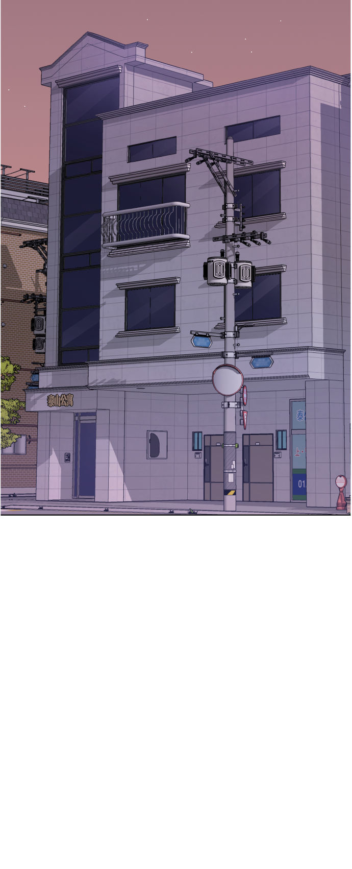 第25话56