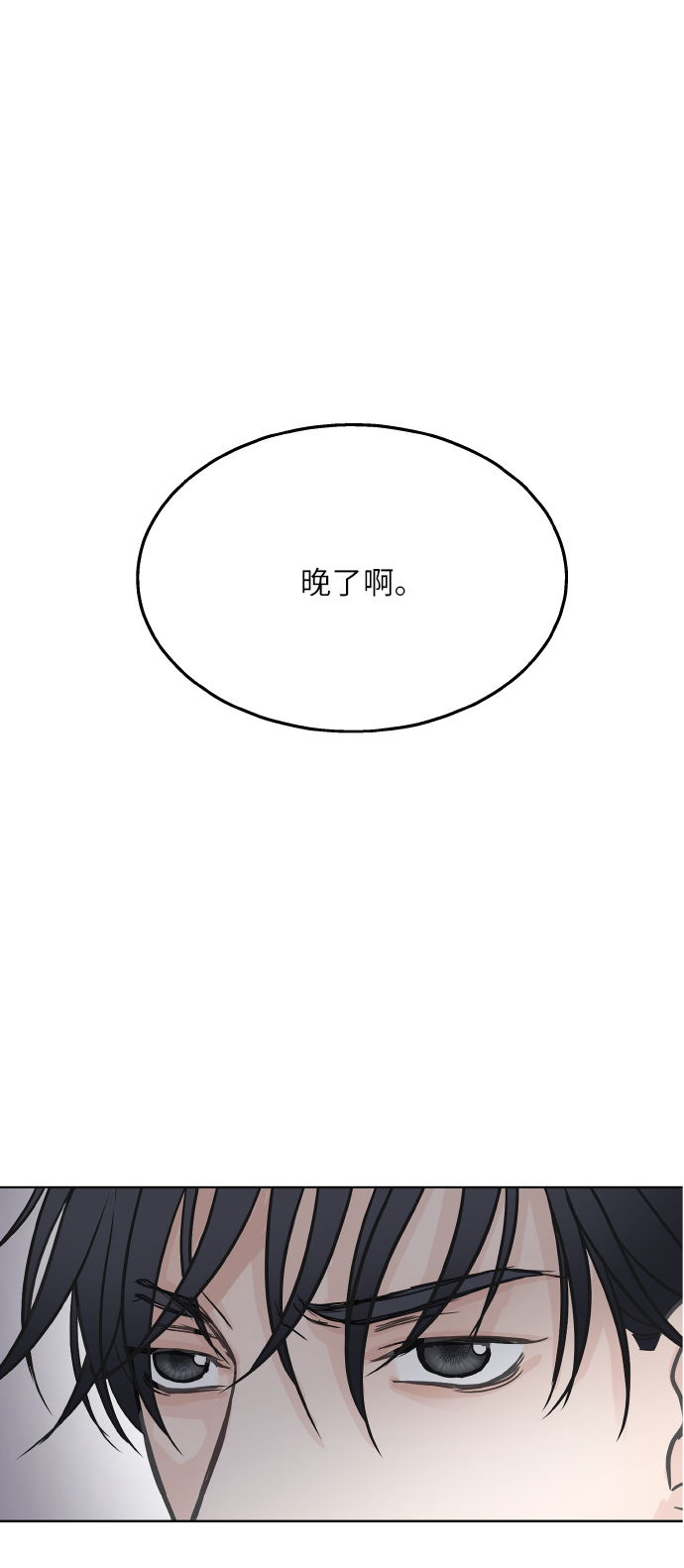 第25话66