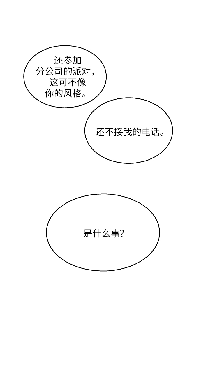 第26话0