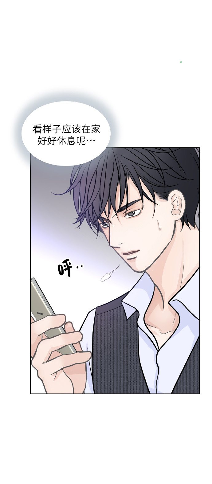 第26话12