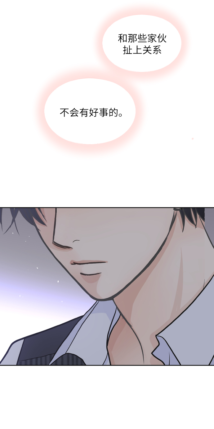 第26话14
