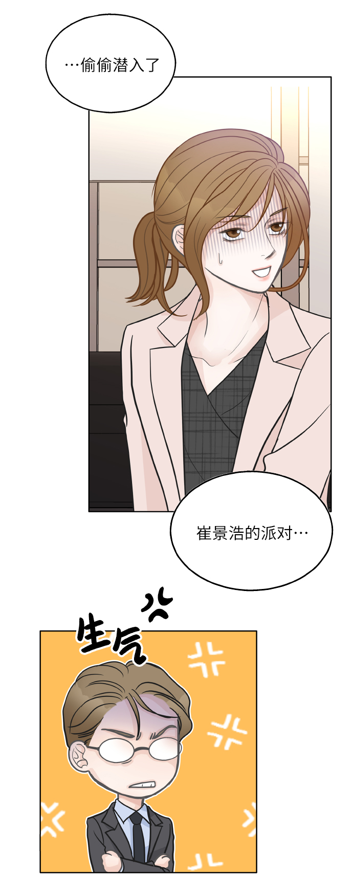 第26话25