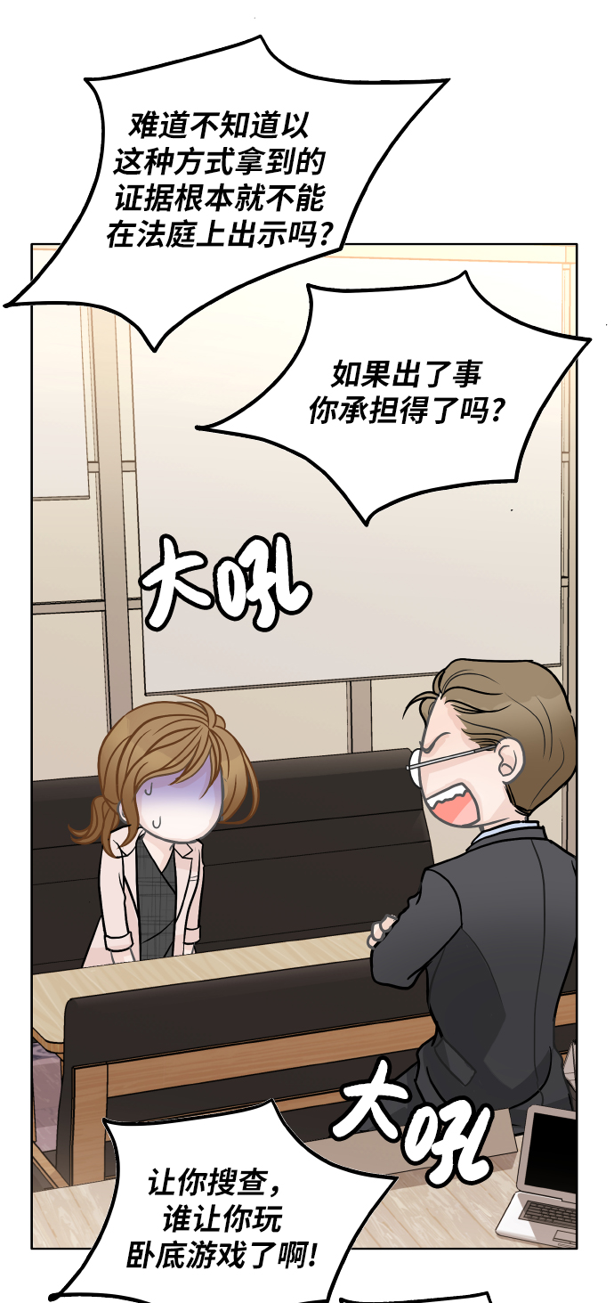 第26话27
