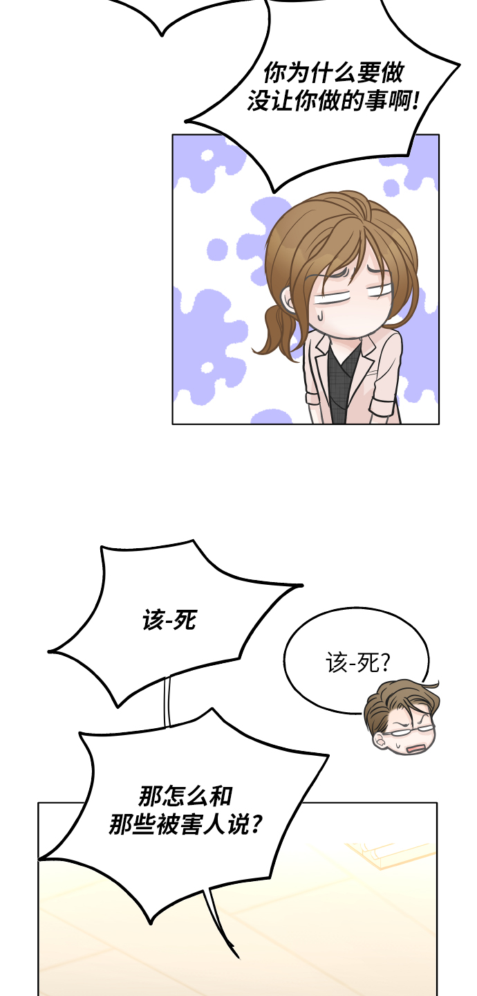 第26话28