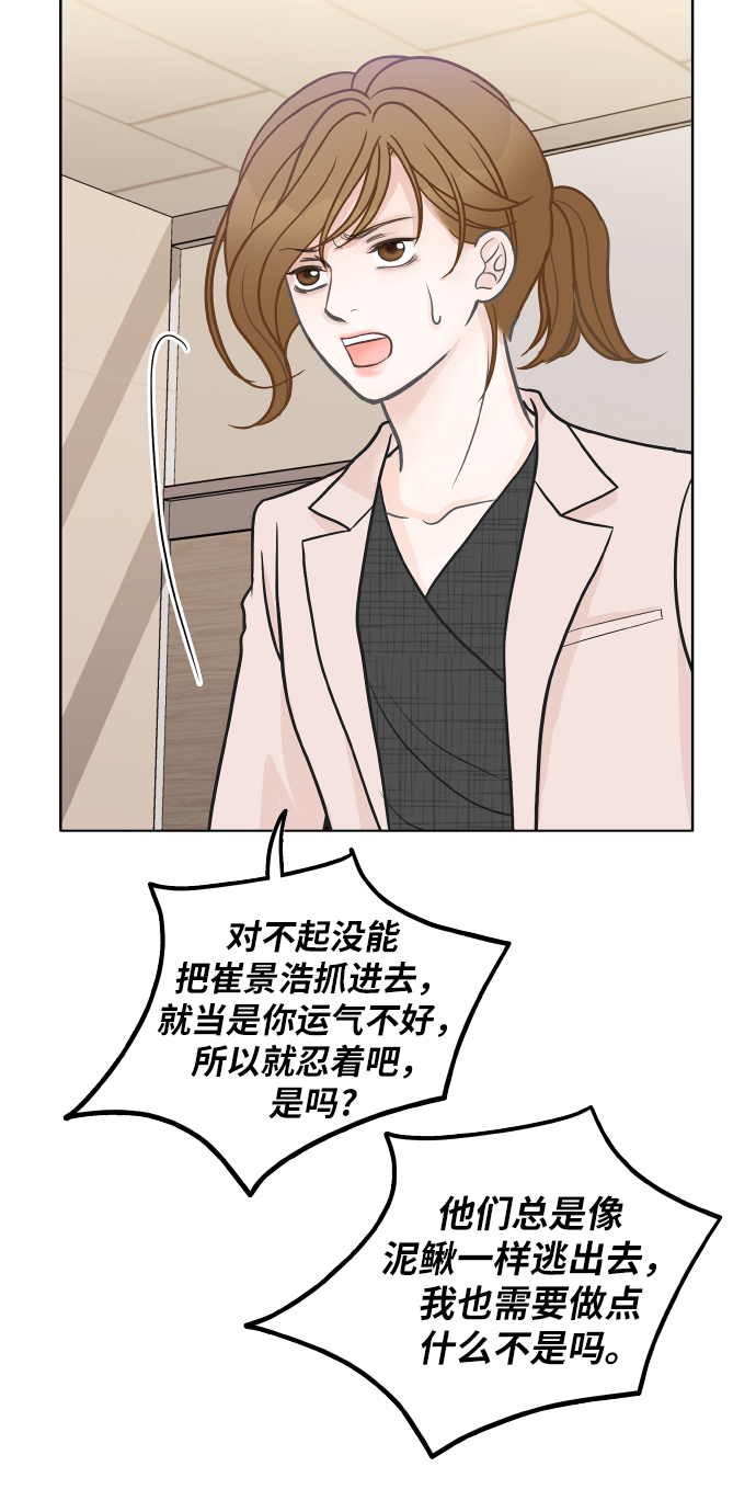 第26话29