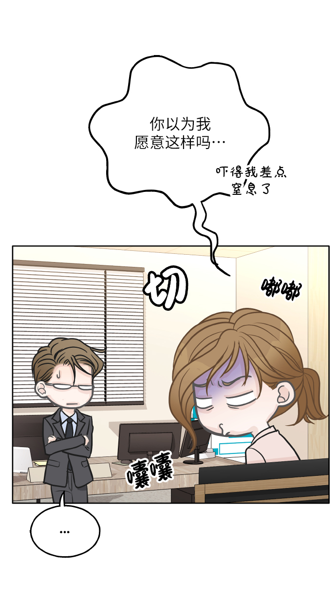 第26话30