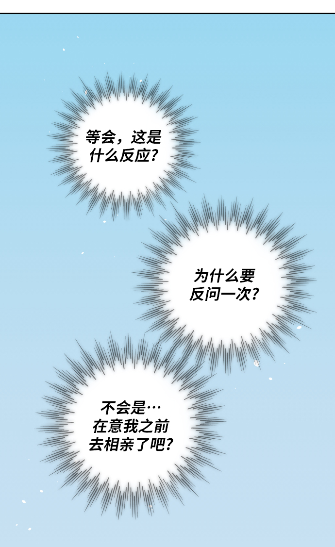 第26话35