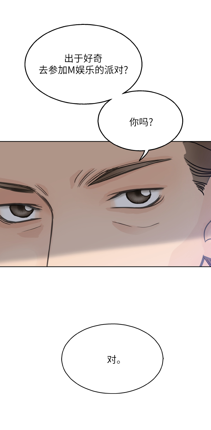第26话4