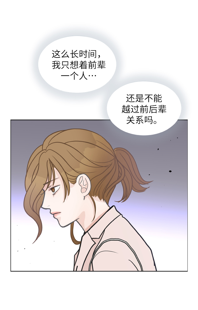 第26话50
