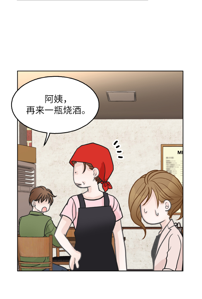 第26话57
