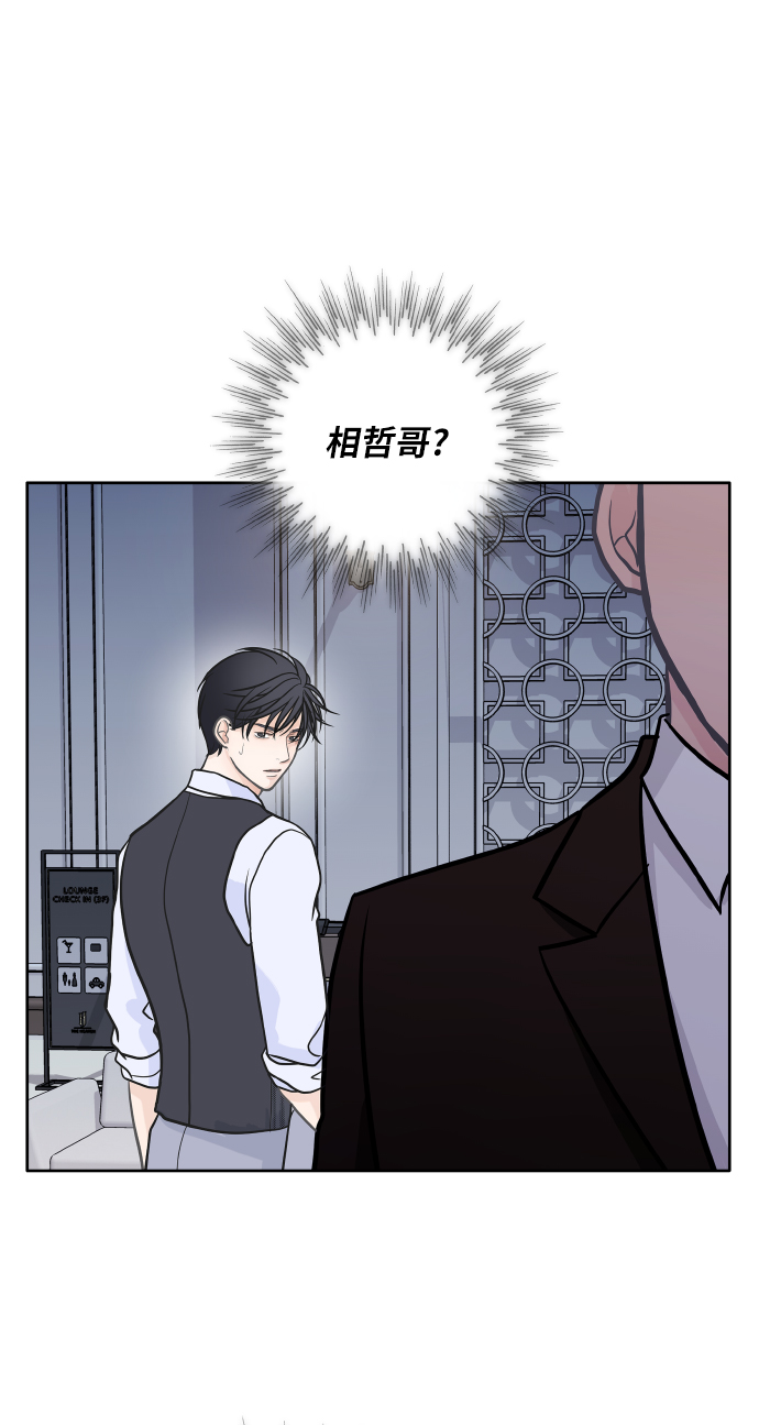 第26话8