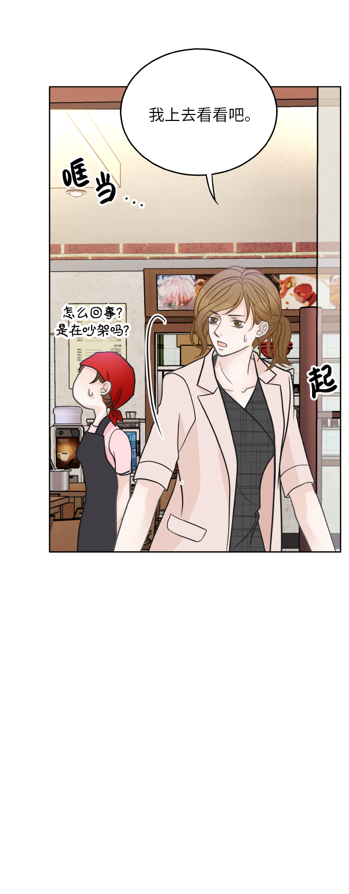 第27话11