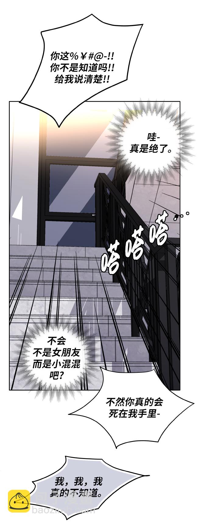 第27话14