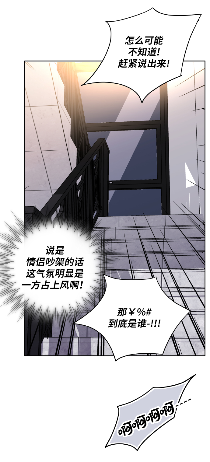 第27话15