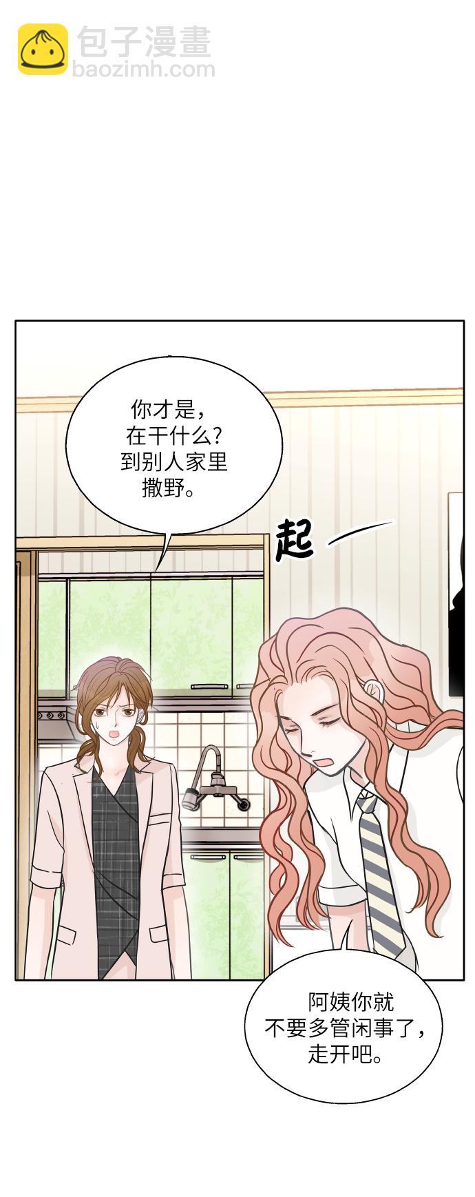 第27话24