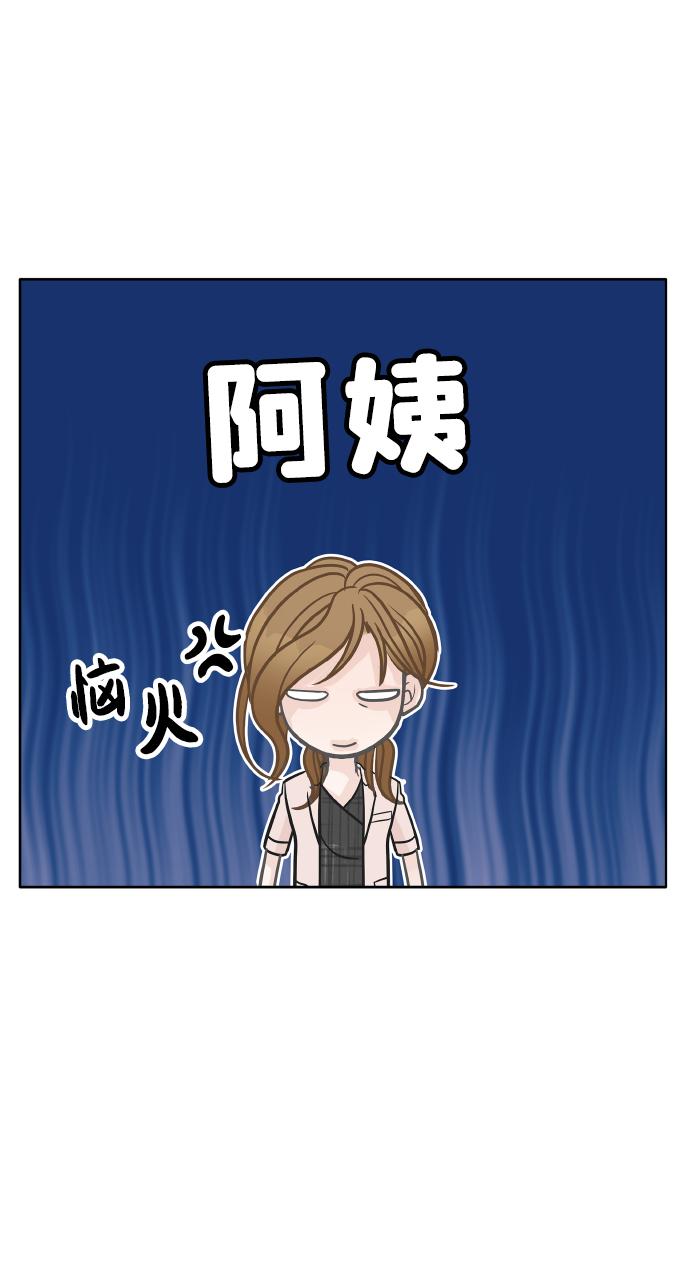 第27话25