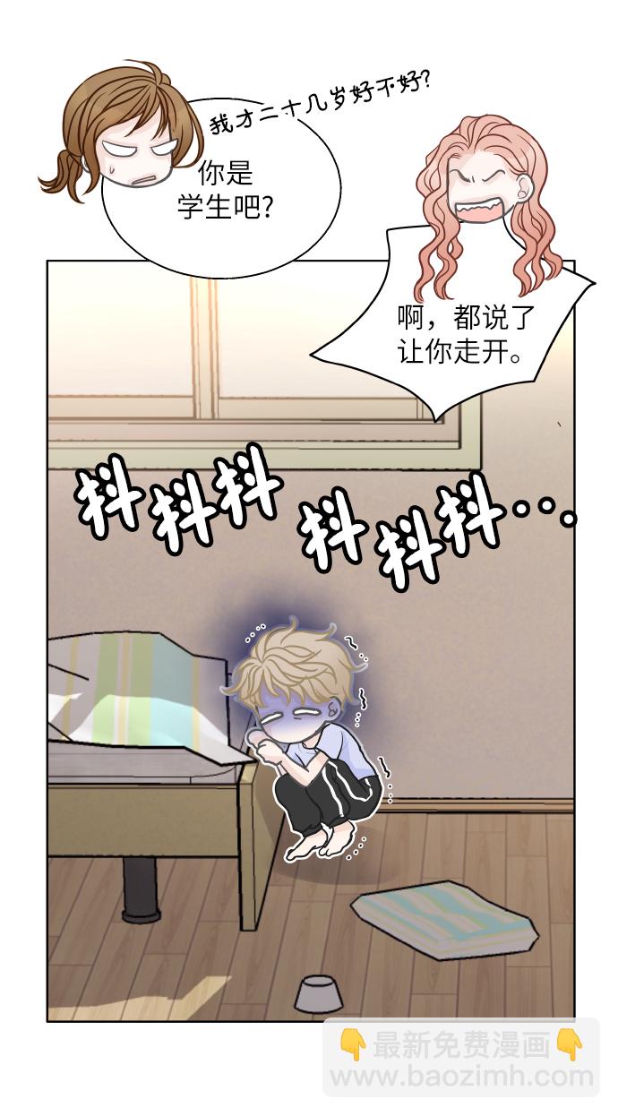第27话26