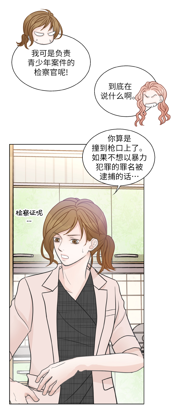 第27话27