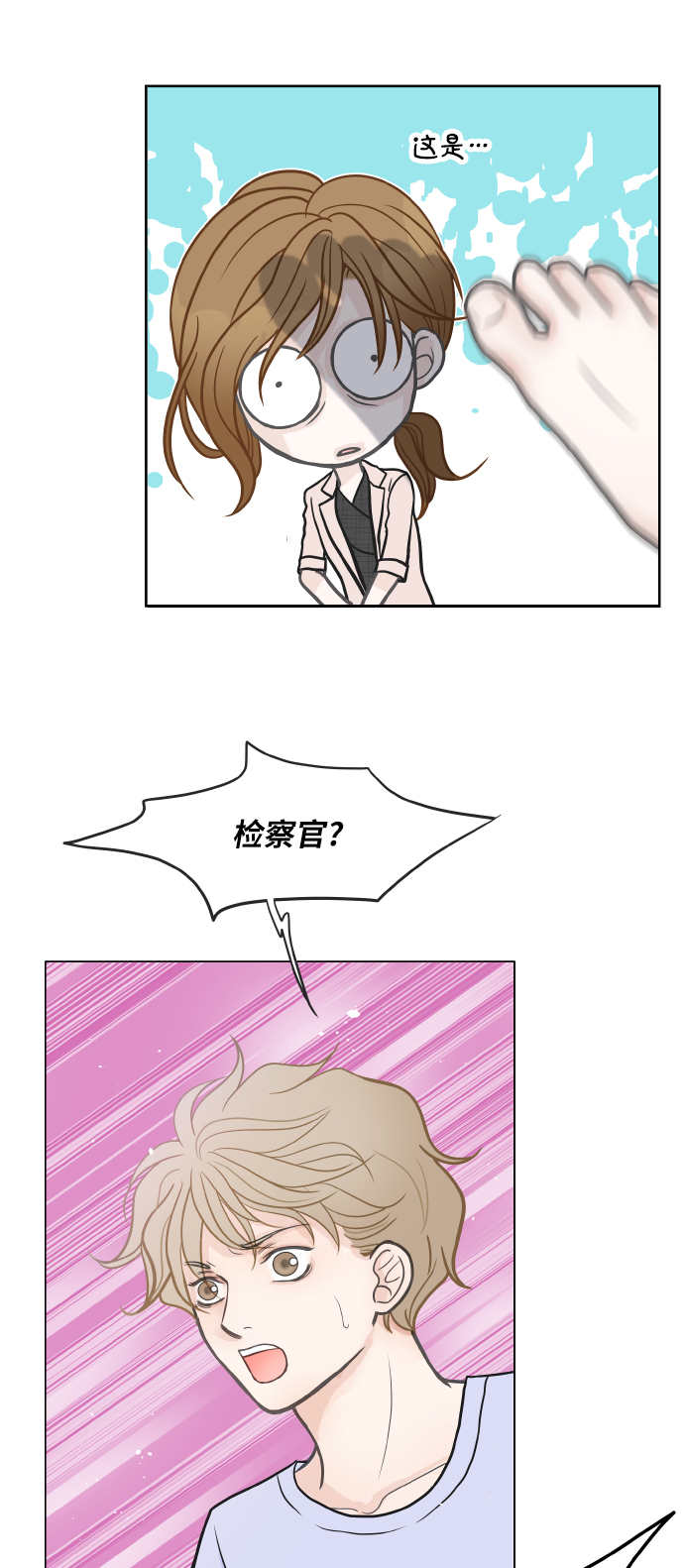 第27话31