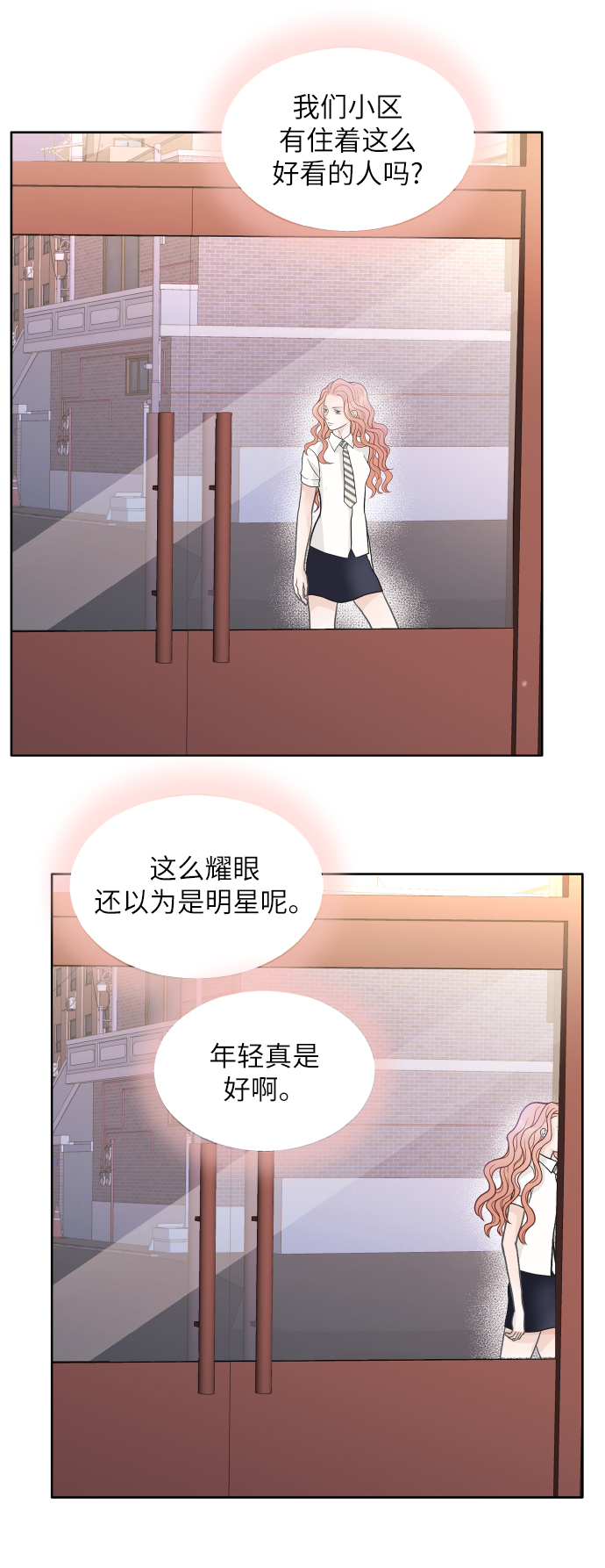 第27话4