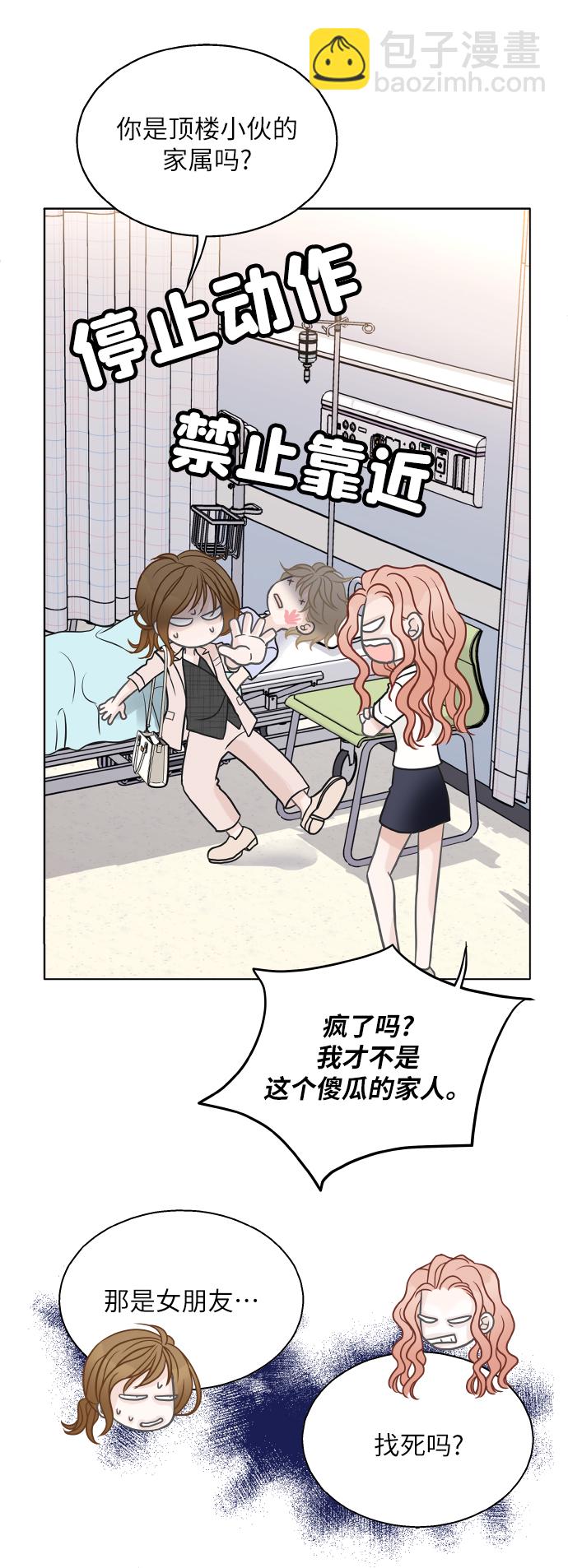 第27话43