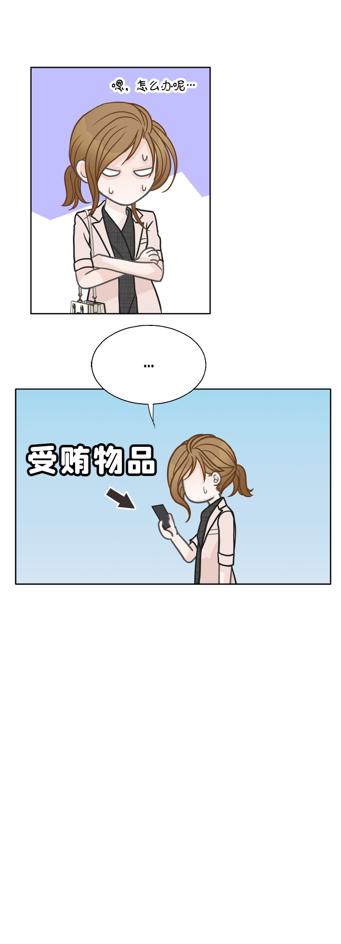 第27话44