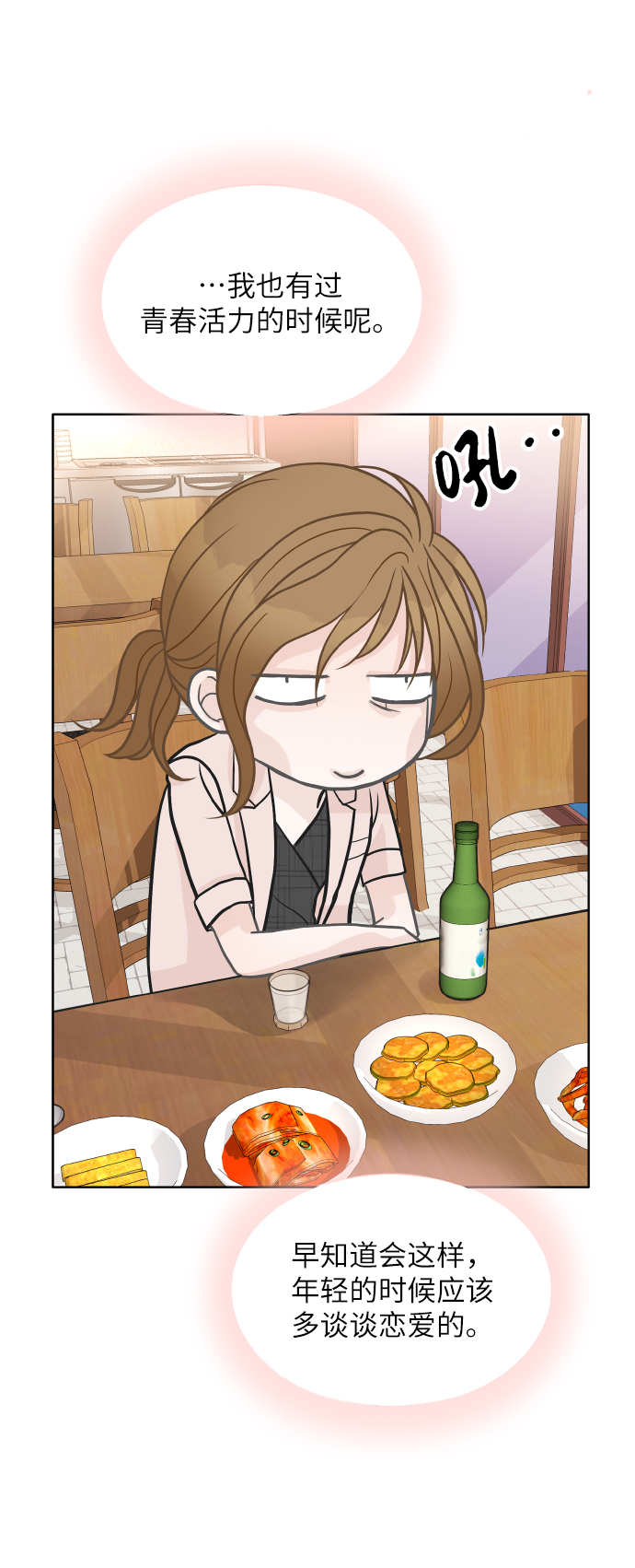 第27话5