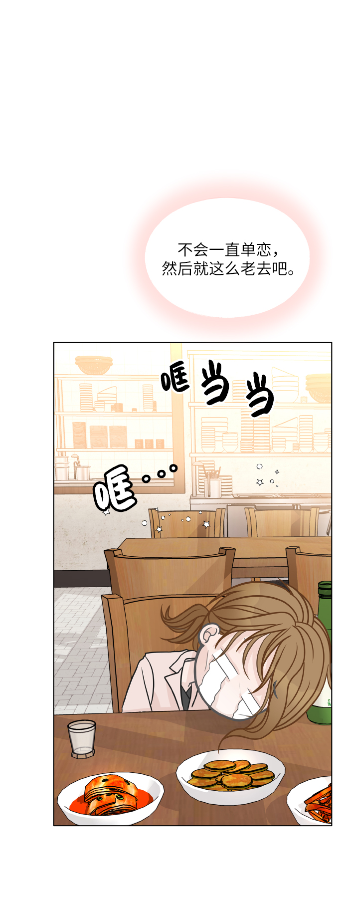 第27话6