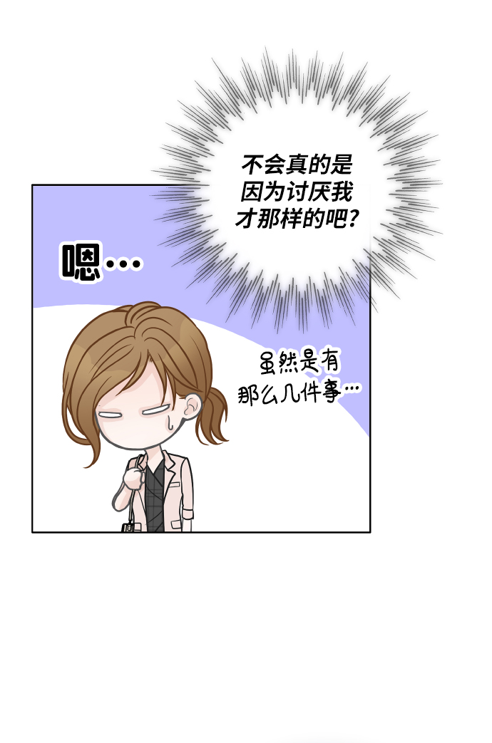 第28话21