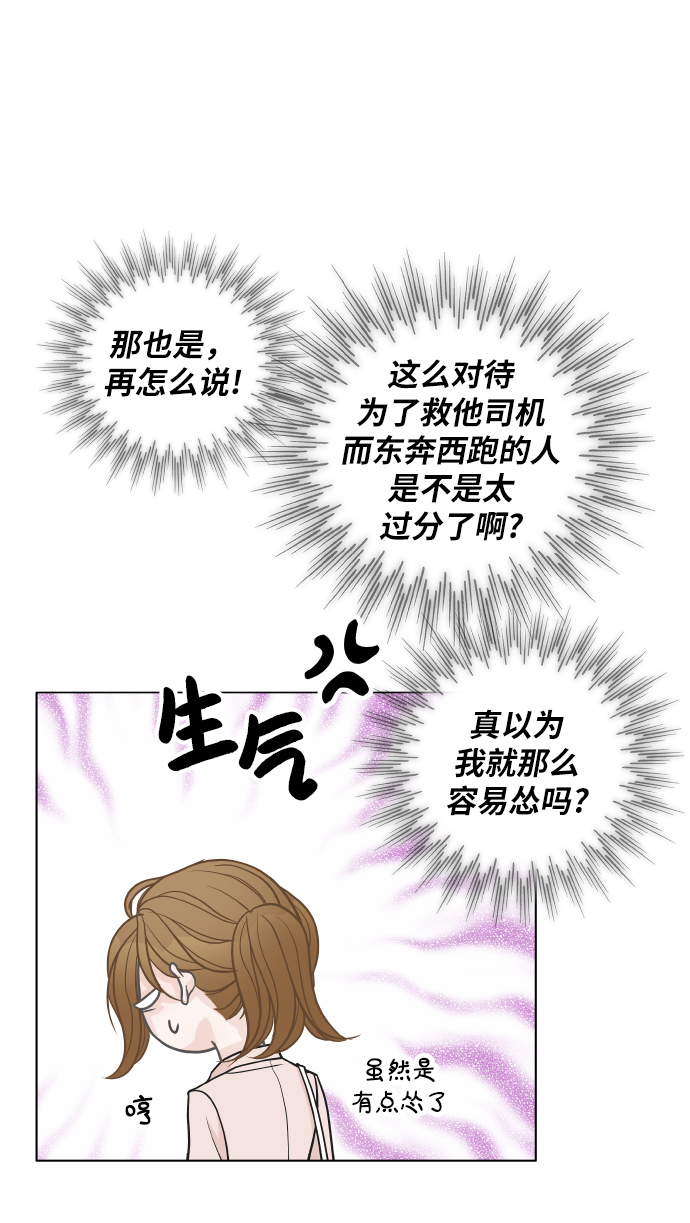 第28话26