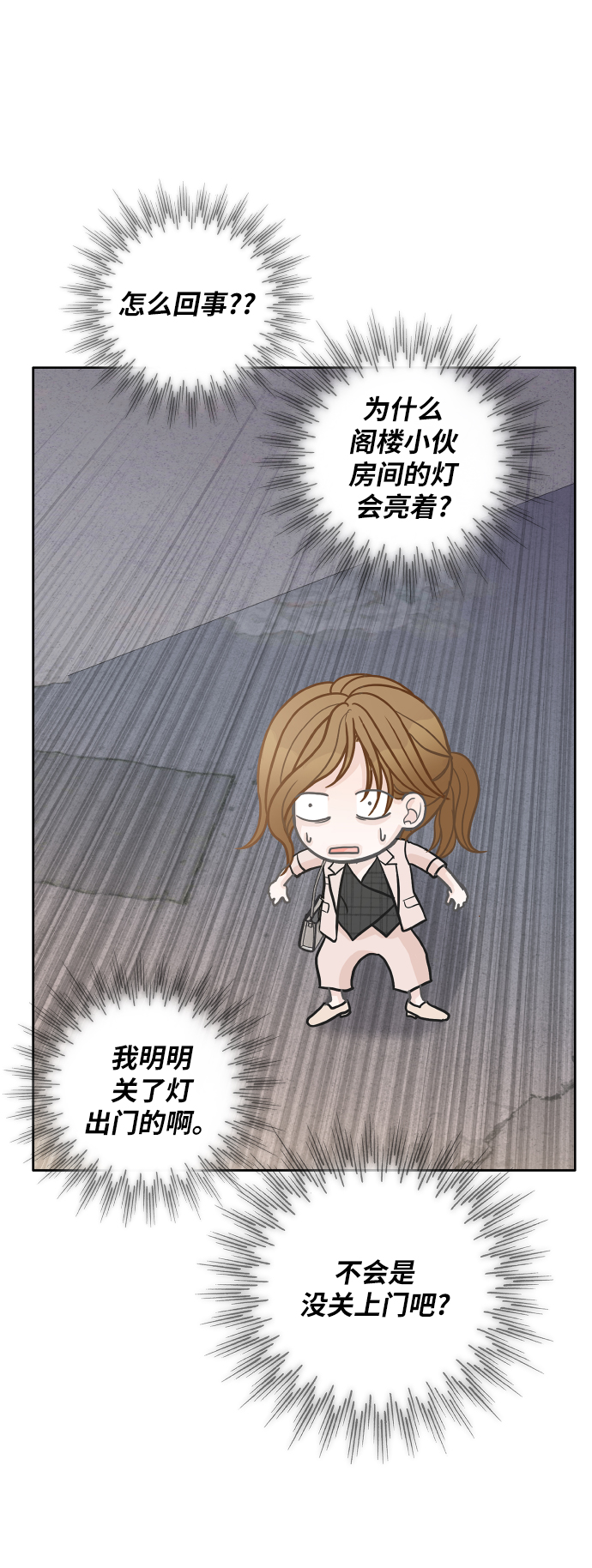 第28话29