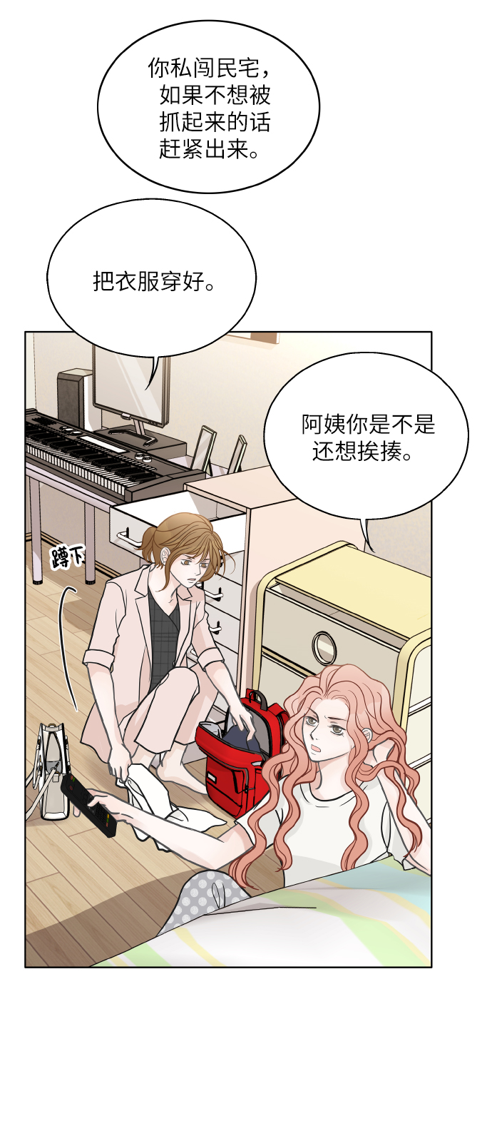 第28话42