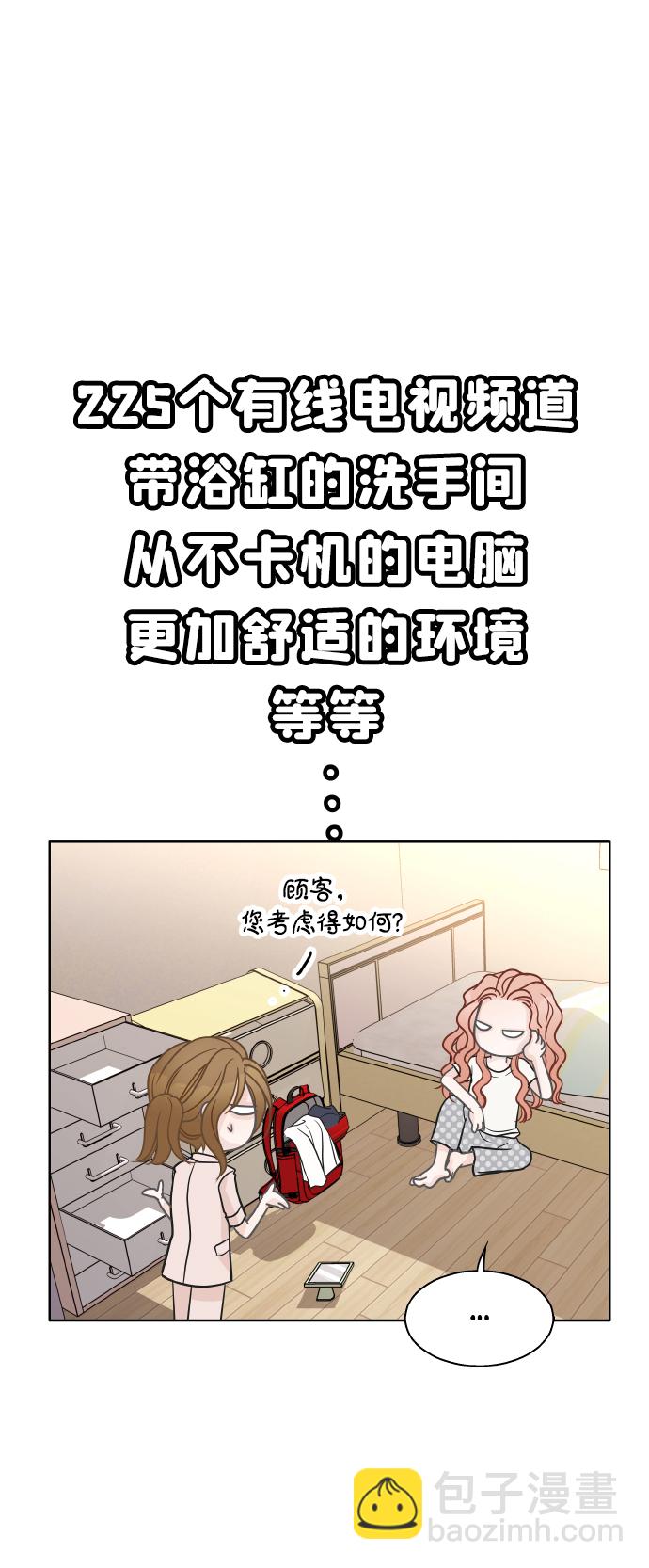 第28话44